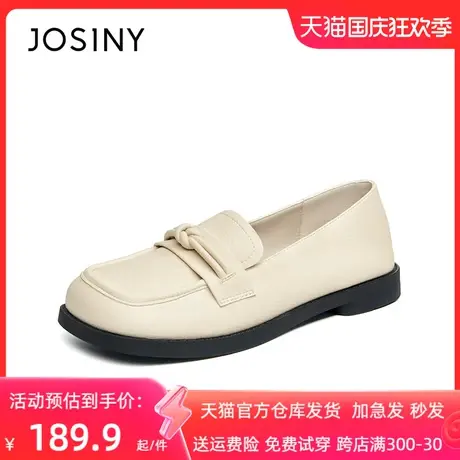 卓诗尼2023秋季新款厚底乐福鞋女女鞋子粗跟一脚蹬小皮鞋商品大图