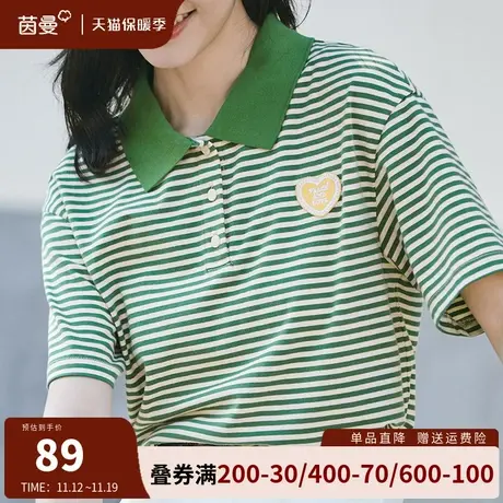 茵曼旗舰店官方女装法式条纹Polo衫翻领短袖t恤2023夏装新款上衣商品大图