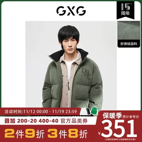 GXG男装[新尚] 舒弹绒绿色简约立领夹克棉服外套 冬季新品图片