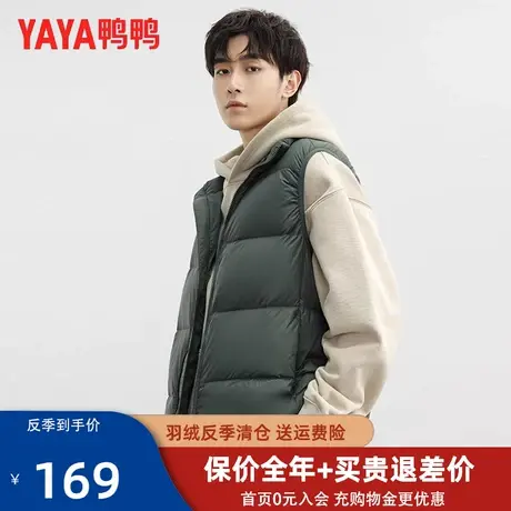 鸭鸭羽绒马甲男士短款2023新款秋冬时尚休闲立领马夹外套潮HP图片
