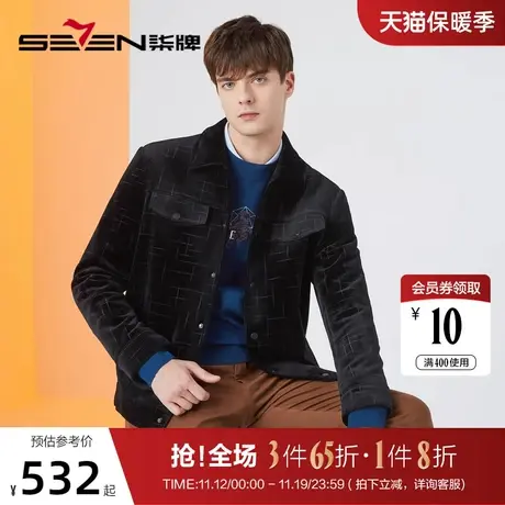 【灯芯绒】柒牌工装男外套时尚休闲中青年格纹提花黑色翻领夹克衫商品大图