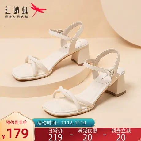 红蜻蜓凉鞋女夏季新款时尚百搭仙女风一字带粗跟防滑妈妈凉鞋商品大图