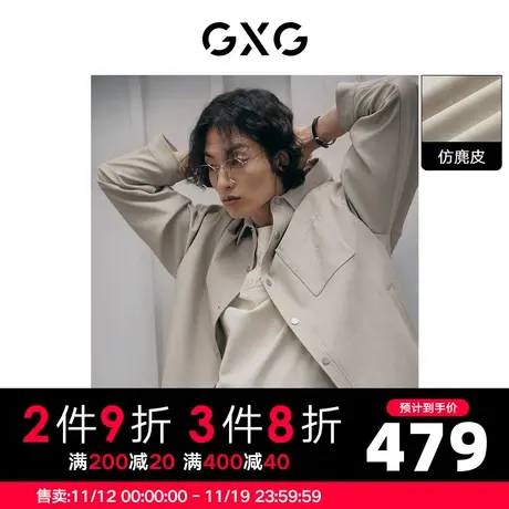 GXG男装 仿麂皮夹克外套口袋压花设计休闲简约 2023年秋季图片