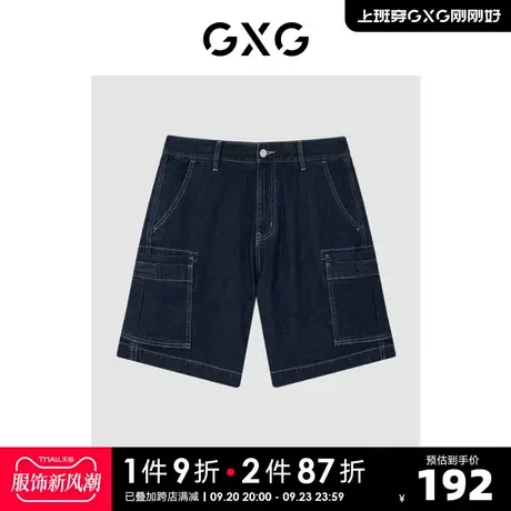 GXG男装 商场同款海滨冲浪系列深色直筒牛仔短裤 2022年夏季新品图片