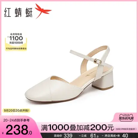 红蜻蜓通勤粗跟凉鞋2023夏季新款女鞋包头后空单鞋软底舒适高跟鞋商品大图