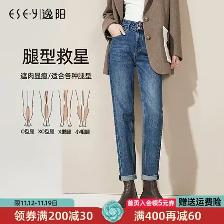 逸阳哈伦牛仔裤女秋季新款2023年高腰宽松显瘦老爹萝卜裤子女4931商品大图