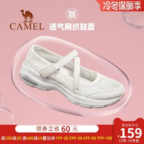 骆驼夏季透气网鞋女2023新款防臭软底妈妈鞋镂空运动休闲一脚蹬鞋商品大图