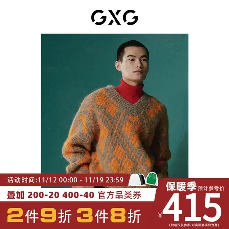 GXG男装[新尚]大廓版型潮流格纹V领线衫15周年系列2022年冬季新品图片