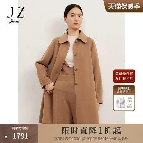 商场同款JZ玖姿轻奢高级感双面呢大衣女2023冬季新款JWCD72224商品大图