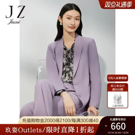 JZ玖姿职业西装女装2023春季新款小众设计感通勤外套紫色图片