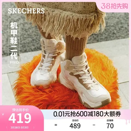 Skechers斯凯奇春季机甲鞋中帮加绒老爹鞋减震回弹运动休闲鞋商品大图