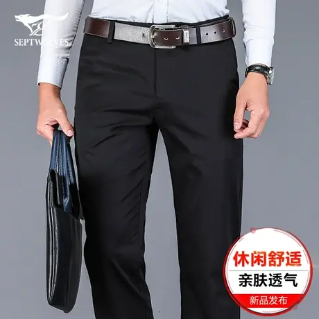 七匹狼男裤子2023秋冬厚款直筒商务西裤宽松高端纯色百搭长休闲裤图片