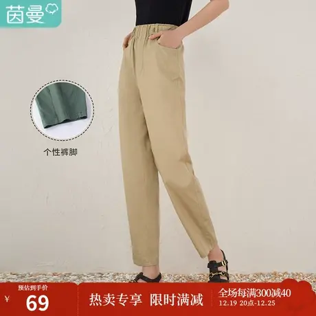 【商场同款】茵曼显瘦直筒长裤女士2023夏季新款通勤薄款纯棉裤子商品大图