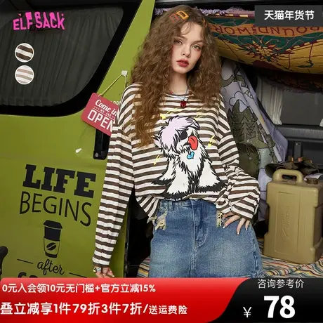 妖精的口袋狗狗印花长袖条纹t恤女2023春秋新款宽松内搭打底上衣图片