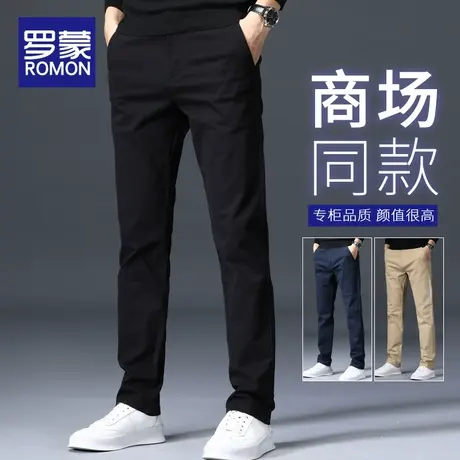 罗蒙休闲长裤男2023新款纯棉裤子男士宽松直筒春秋商务男裤春夏季图片