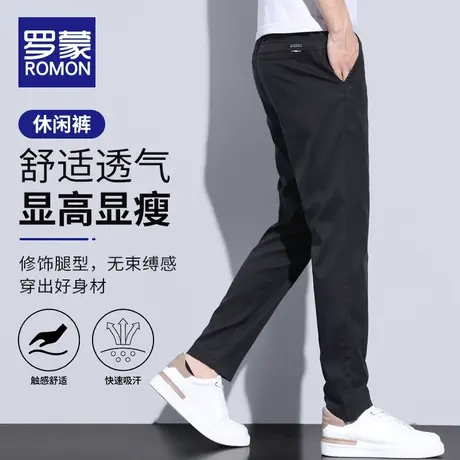罗蒙莱赛尔天丝休闲裤男士夏季薄款宽松直筒2023新款潮流冰丝长裤图片