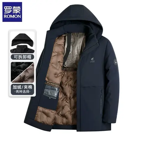 罗蒙加绒加厚夹棉棉衣男士冬季商务休闲保暖抗寒柔顺可拆卸帽冬装图片