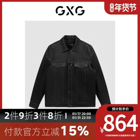 GXG男装[新尚] 商场同款黑色明线工艺简约百搭皮衣 秋季新品图片