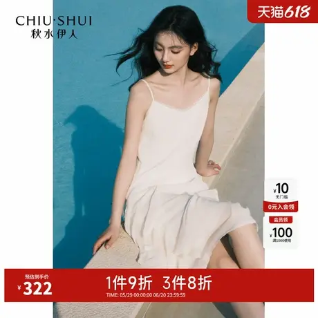 秋水伊人白色蕾丝吊带连衣裙2025年夏季新款法式浪漫气质a字裙子图片