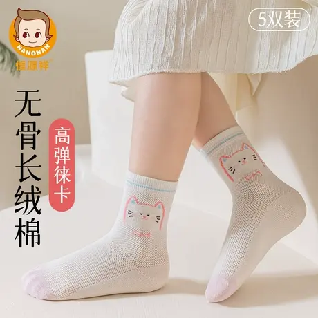 恒源祥女童袜子夏季薄款中大童小女孩透气网眼棉袜无骨中筒儿童袜商品大图