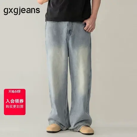 gxg.jeans男装 时尚复古水洗工艺宽松时尚牛仔长裤 25年夏新品图片
