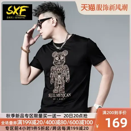 SXF圣希梵小熊男士T恤 2023新款夏季修身丝光棉烫钻上衣男短袖潮商品大图