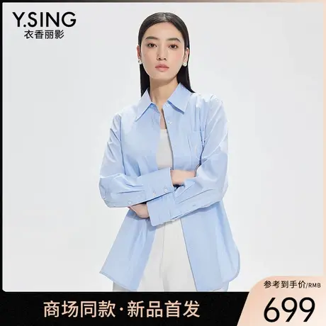 【商场同款】Y.SING衣香丽影2025年春衬衫150121306图片