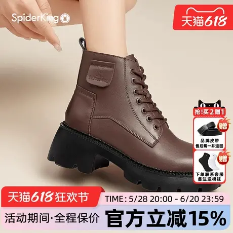 蜘蛛王女鞋官方旗舰店正品2025春夏新款马丁靴真皮中帮厚底户外图片