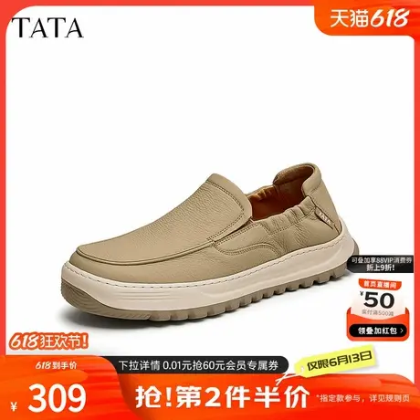 Tata他她商务休闲皮鞋男士一脚蹬软底爸爸鞋2024秋季新款73M20CM4图片