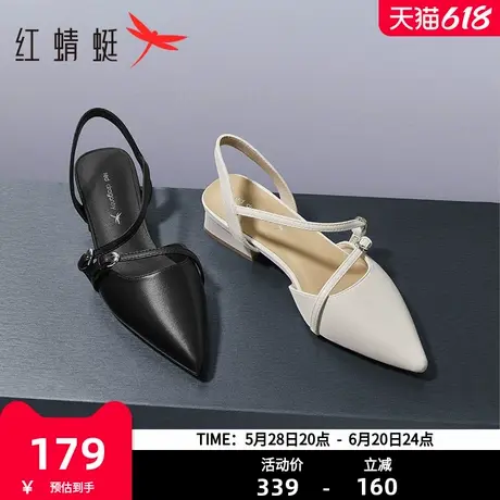 红蜻蜓包头凉鞋女2025夏季新款浅口尖头后空单鞋法式仙女风平底鞋商品大图