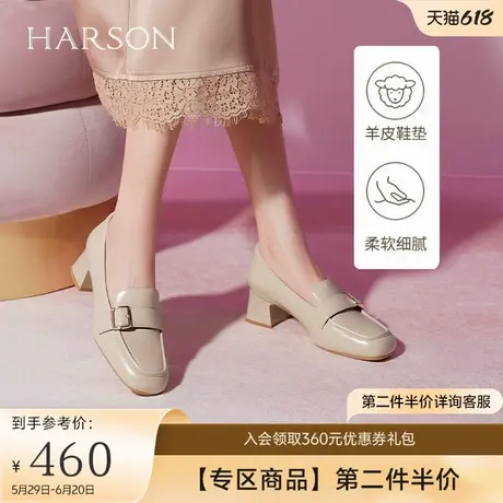 哈森粗跟乐福鞋女秋季新款法式通勤方头小皮鞋女单鞋HL249406图片
