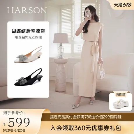 哈森气质尖头凉鞋女2025夏季新款水钻蝴蝶结后空单鞋HM257175图片