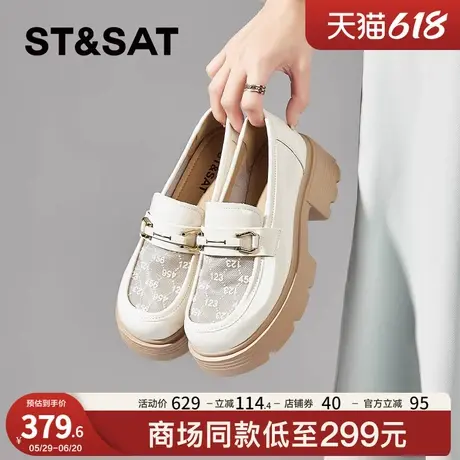 星期六网纱乐福鞋女2025新款夏季透气英伦风小个子厚底增高单鞋女商品大图