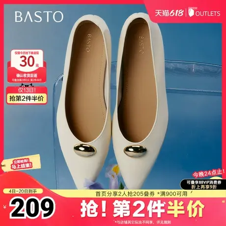 百思图2025春季新款商场同款简约时尚通勤浅口尖头女单鞋F1518AQ5图片