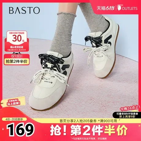 百思图2025春季新款简约户外街头运动德训鞋平跟女休闲鞋B1078AM5商品大图