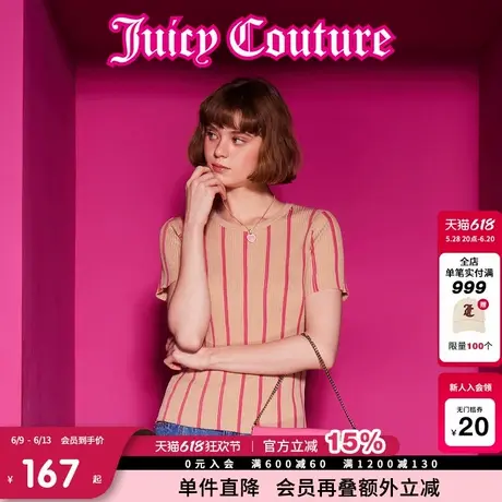 Juicy Couture橘滋针织衫女2025年夏新款元气撞色开叉条纹短袖T恤图片