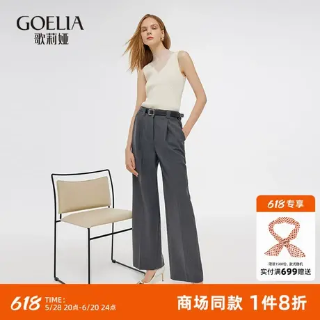 歌莉娅长裤女秋季新款通勤羊毛宽松阔腿裤西装裤子1C9L1D260商品大图