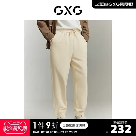 【龚俊心选】GXG23年秋新品简约时尚抽绳男式运动风休闲束脚长裤图片