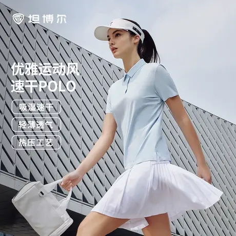 坦博尔2025新款POLO衫女夏季户外运动休闲透气速干短袖上衣半袖商品大图