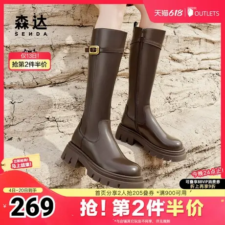森达骑士靴女靴冬新厚底英伦风增高百搭显瘦长靴ZTE47DG4图片