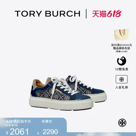 TORY BURCH 汤丽柏琦 T MONOGRAM LADYBUG 瓢虫鞋运动鞋 141750商品大图