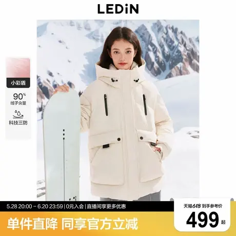 【三防】乐町一手长面包羽绒服女2024冬季新款保暖柔软加厚商品大图