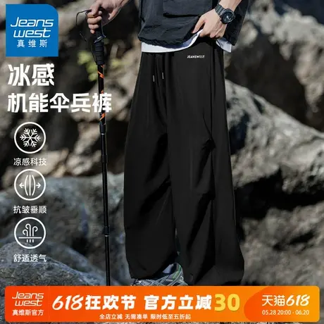 GV真维斯冰丝工装裤男夏季户外直筒机能裤子男款运动透气伞兵裤A商品大图