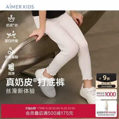 爱慕儿童奶皮打底裤春夏舒适女孩九分打底裤AK182F361商品大图