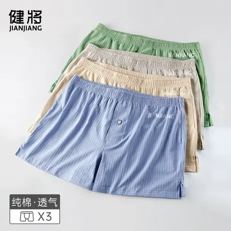 健将男士内裤宽松开叉阿罗短裤纯棉夏季男生平角裤可外穿2025新款商品大图