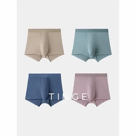 【新品618特惠】TINGE50S莫代尔桑蚕丝无痕男士内裤夏平角四角裤商品大图