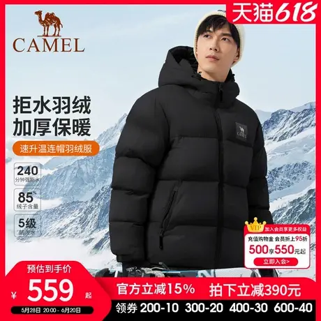 骆驼男装短款拒水羽绒服男冬季户外情侣款加厚保暖连帽面包服外套图片