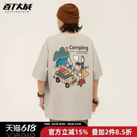 露营风韩系潮牌插画t恤短袖男女大码纯棉学院风减龄ins小众上衣夏商品大图