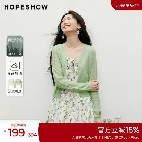 红袖2025夏季新款女装肌理感直身单排扣V领针织开衫商品大图