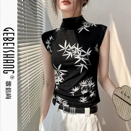 新中式国风印花半高领坎肩无袖背心女2024秋季新款修身内搭打底衫商品大图